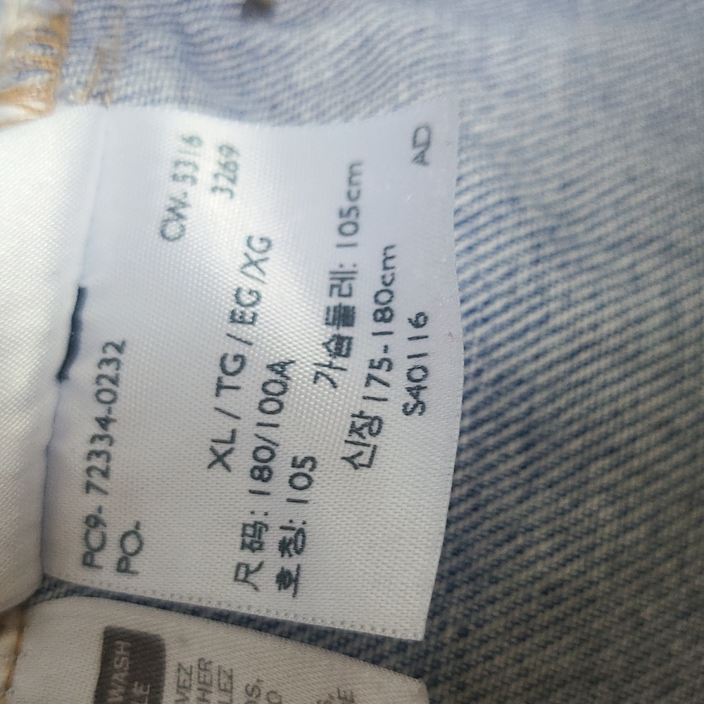 Levi Trucker Jacket - Picture 5 of 9